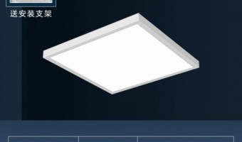行业资讯-面板灯_LED面板灯_LED格栅面板灯-中山市进成照明有限公司-面板灯的特点