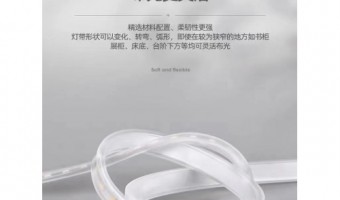 行业资讯-面板灯_LED面板灯_LED格栅面板灯-中山市进成照明有限公司-选择柔性软灯带的好处