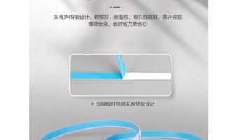 新闻中心-面板灯_LED面板灯_LED格栅面板灯-中山市进成照明有限公司-低压灯带的好处