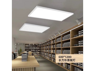 明装面板灯600x1200mm