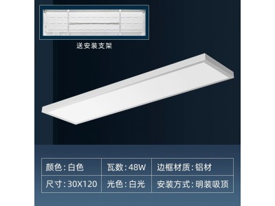 明装面板灯300x300mm